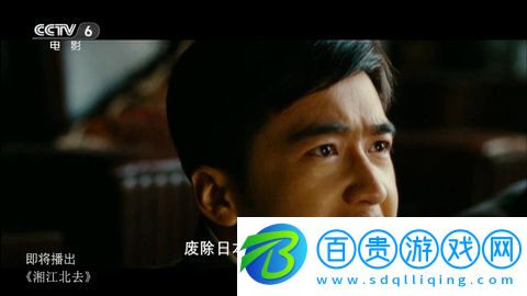 環(huán)球直播APP高清完整版