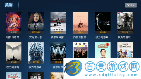 樂酷TV去廣告純凈版