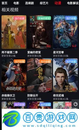 網(wǎng)飛TV官方最新版