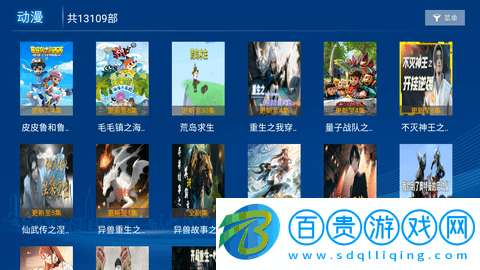 獵影看看高清免費(fèi)版