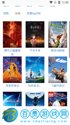 你來影視去廣告純凈版