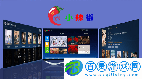 小辣椒TV免授權(quán)碼版下載-小辣椒TV內(nèi)置源版下載v1.1