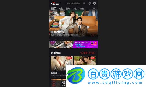 速搜影院App下載-速搜影院高清免費版下載v1.0.0