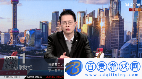  TV速播庫App手機版