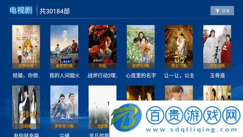 獵影看看TV免授權(quán)碼版