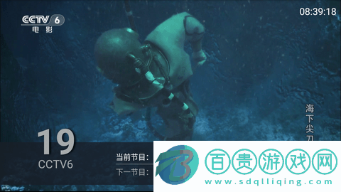 云夢TV無廣告版下載-云夢TV影視盒子版下載v1.1.0