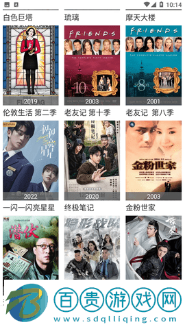 優旗影院vip會員版