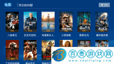 獵影看看TV免授權(quán)碼版