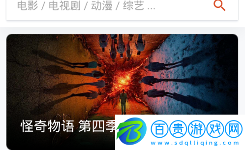 茶杯狐官方正版下載-茶杯狐在線追劇網(wǎng)站免費(fèi)追劇下載v2.2.6