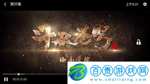 蜂鳥追劇達(dá)人安卓版下載- 蜂鳥追劇達(dá)人官方版下載v1.1