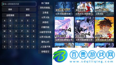 小優(yōu)影院App下載-小優(yōu)影院永久免費(fèi)版下載v2.1.221205