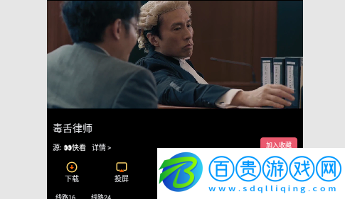 阿星影視無(wú)限制版-阿星影視去廣告純凈版下載v1.5.8
