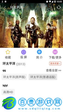 優旗影院安卓最新版