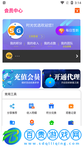 時(shí)光優(yōu)選影視會(huì)員免費(fèi)版