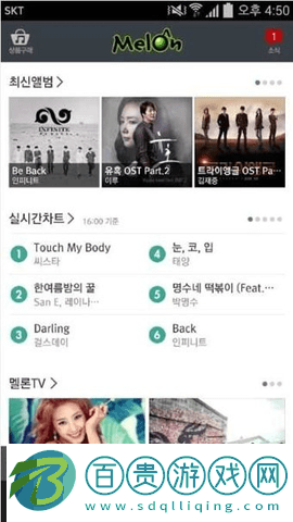 melon韓國音樂app中文版