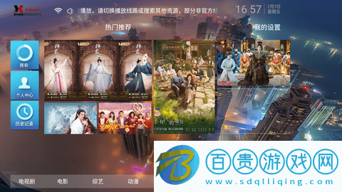 時光聚合TV版-時光聚合永久會員版下載v6.6