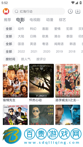 貓放時(shí)光安卓版