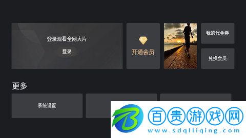 小優(yōu)影院永久免費(fèi)版