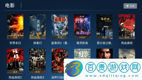 影領(lǐng)視頻無限制版