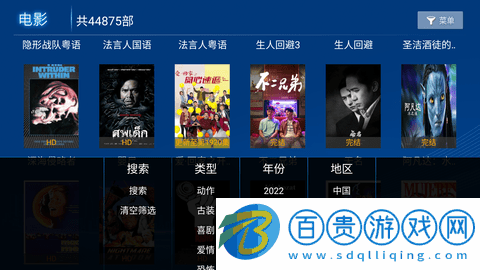 叮當影視去會員版