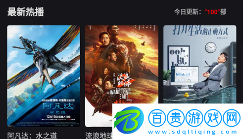 艾斯影院app官方版-艾斯影院2023最新版下載v0.0.6
