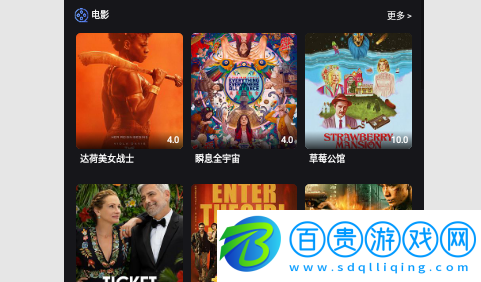 米優影視永久免費版-米優影視2023最新版下載v7.1.0