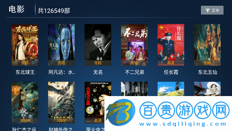 小辣椒TV內(nèi)置源版