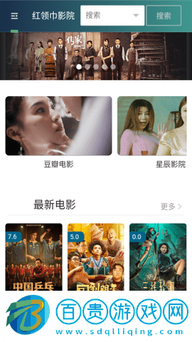 色會(huì)搖影視2023最新版