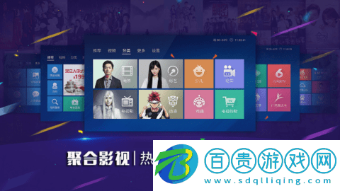 云視聽pro最新版2023-云視聽pro高清免費(fèi)版下載v5.3