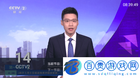 云夢TV影視盒子版