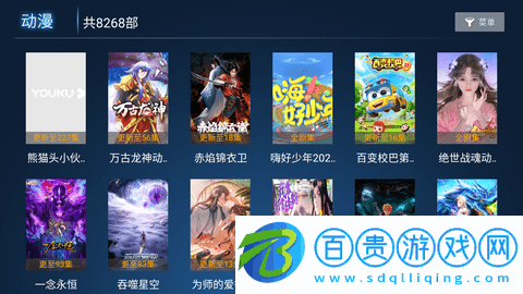 雪豹TV純凈版下載-雪豹TV免費版下載v1.7