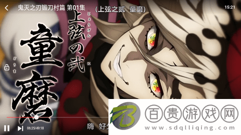 諜戰網免費高清版