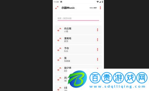小新音樂(lè)館安卓版下載-小新音樂(lè)館App官方版下載v2.4.0