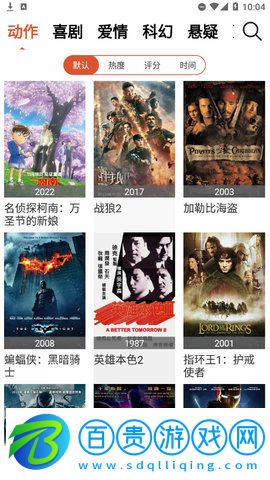 優旗影院App去廣告純凈版