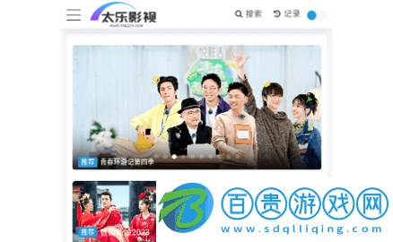 太樂影視手機(jī)版-太樂影視免費(fèi)高清版下載v1.0.0