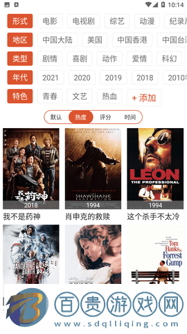 優旗影院vip會員版
