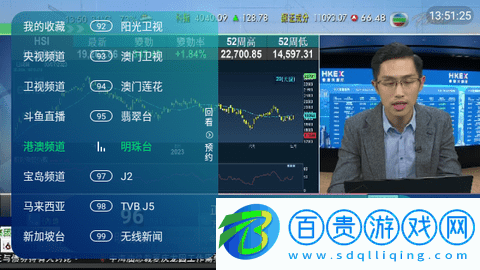 ZTV免授權版