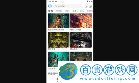 羊羊追劇手機(jī)版下載-羊羊追劇2023最新版下載v1.0.0