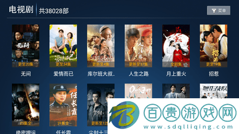 小辣椒TV內(nèi)置源版