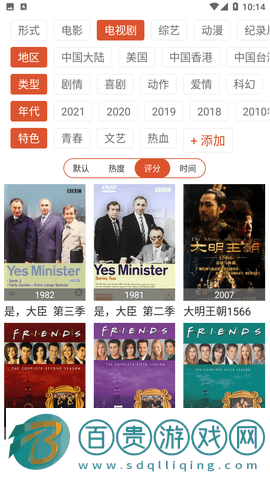 優旗影院2023官方版