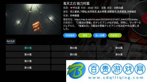 武哥視倉TV版