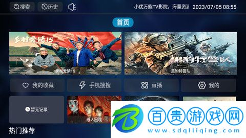 小優(yōu)影院永久免費(fèi)版
