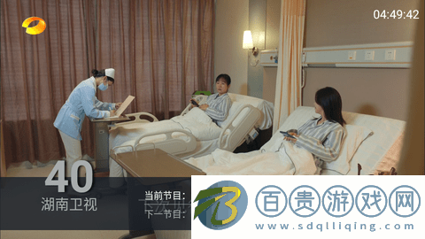  TV速播庫App純凈版