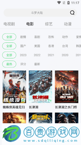 看看視頻高清免費(fèi)版