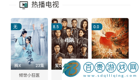 貓咖影視無(wú)廣告版下載-貓咖影視高清免費(fèi)版下載v2.1.0