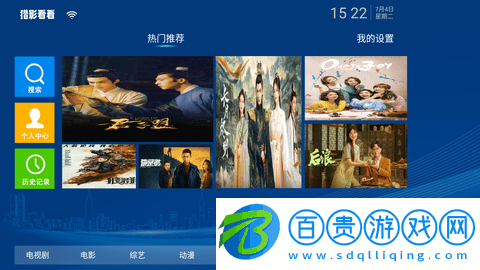 獵影看看高清免費(fèi)版