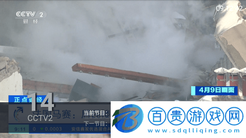 兔兔云盒TV內(nèi)置源版下載-兔兔云盒TV無廣告版下載v1.0.0