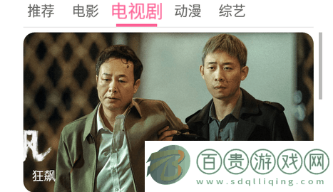 豆巴影視官方版下載-豆巴影視2023最新版下載v23.3.25