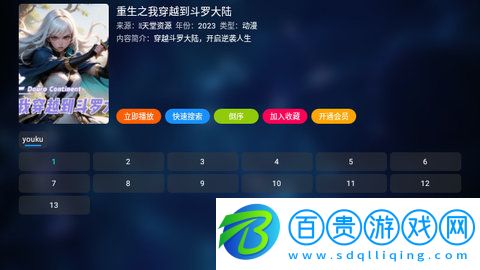 小優(yōu)影院永久免費(fèi)版