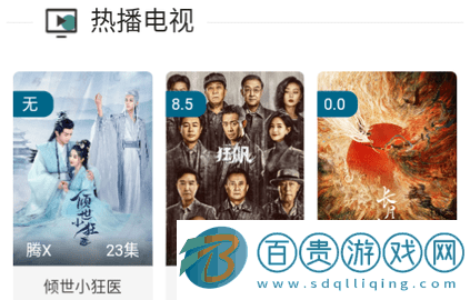 色會(huì)搖影視官方版下載-色會(huì)搖影視2023最新版下載v1.0.0